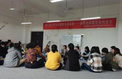 重慶高校暖心舉措 關愛大學生心理健康日