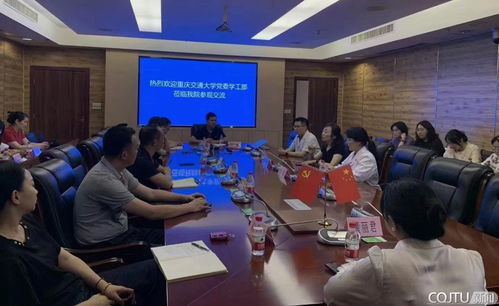 醫校齊發力，共育“心”力量——學工系統赴重慶市第十一人民醫院調研重慶心理咨詢工作