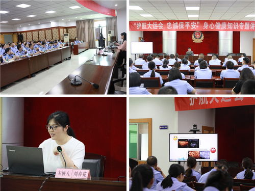 華鎣市公安局舉辦“5.25”心理健康日系列活動(dòng)，引入重慶心理咨詢(xún)專(zhuān)業(yè)資源